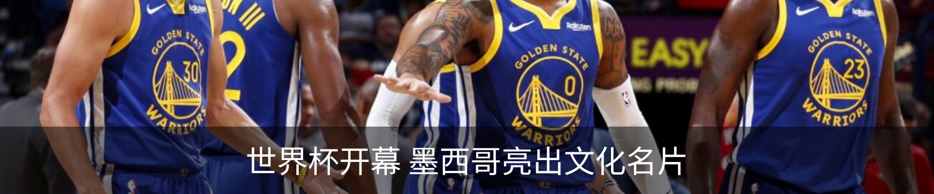 热点资讯